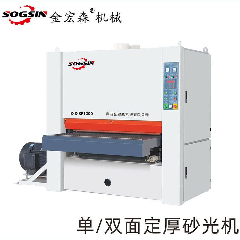 定厚砂光機(jī).jpg 定厚砂光機(jī).jpg